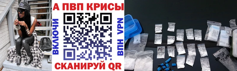 это как зайти  Ленск  APVP мука  купить наркотик 