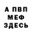 Альфа ПВП мука WALTER CHAVARRIA