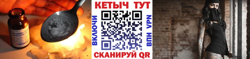 КЕТАМИН VHQ  где продают наркотики  Ленск 