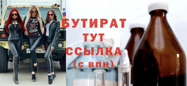 гидропоника Балахна
