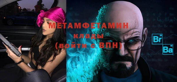 ALPHA PVP Армянск