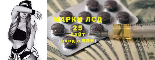 герыч Арсеньев