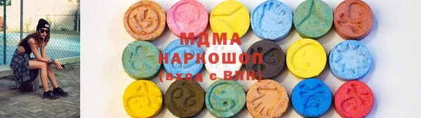 спиды Балабаново