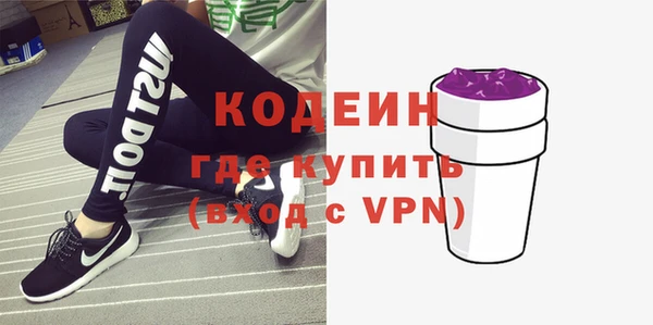 спиды Балабаново