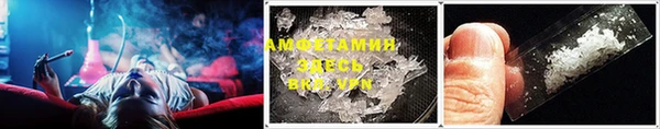 спиды Балабаново