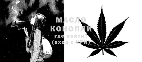 гидропоника Балахна