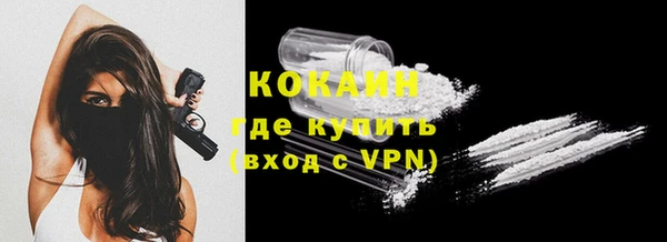 спиды Балабаново
