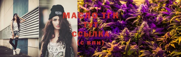 ГАЛЛЮЦИНОГЕННЫЕ ГРИБЫ Пролетарск