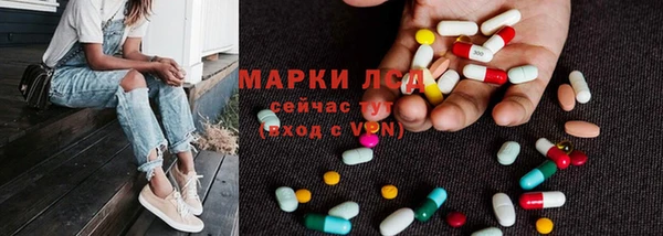 гидропоника Балахна