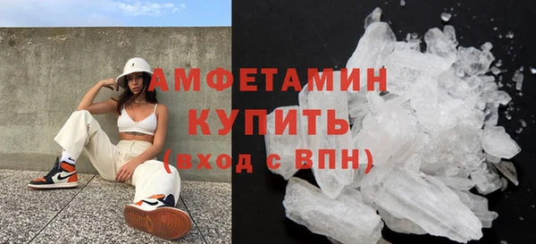 спиды Балабаново