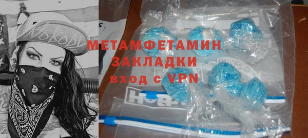 гидропоника Балахна