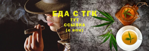 гидропоника Балахна