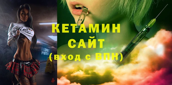 гидропоника Балахна