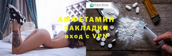 гидропоника Балахна