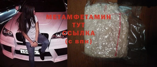 спиды Балабаново
