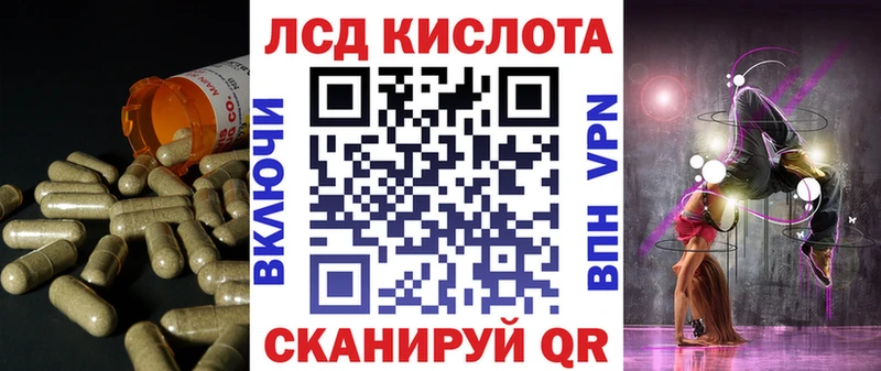 маркетплейс формула  Ленск  Лсд 25 экстази ecstasy 