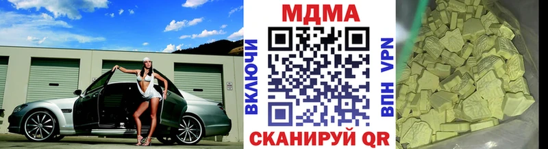 MDMA молли это как зайти Ленск
