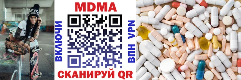 МДМА VHQ Ленск