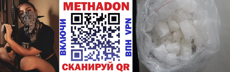 Метадон кристалл  где купить наркотик  Ленск 