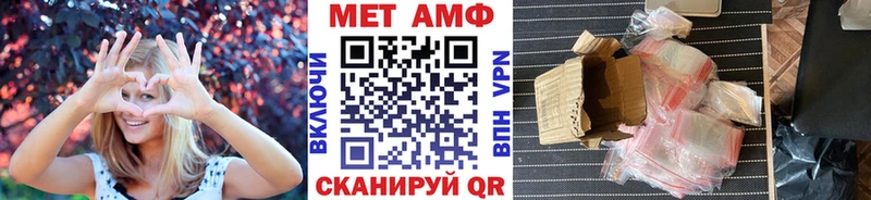 Метамфетамин винт  Ленск 