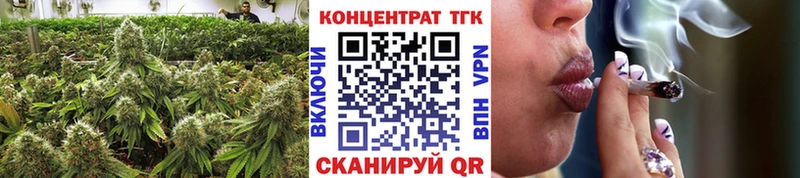 купить   Ленск  Дистиллят ТГК вейп 